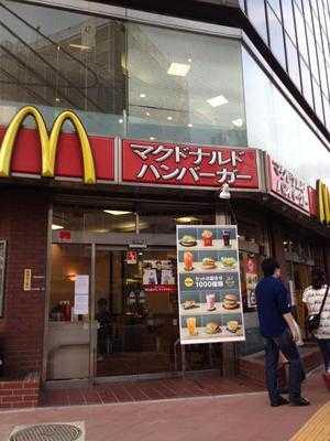 マクドナルド 蕨店