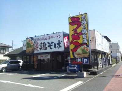 とりの助 下小出店