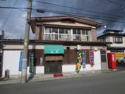 金長本店