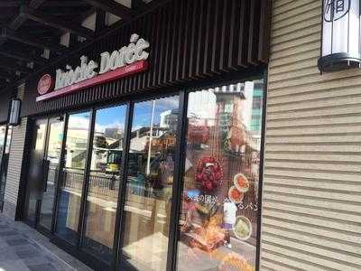 ブリオッシュ ドーレ 小田原トザンイースト店