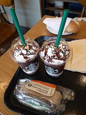 スターバックスコーヒー 西宮鞍掛店
