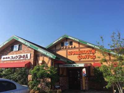 コメダ珈琲店 福山春日店