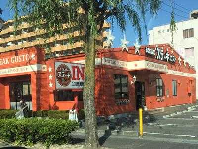 ステーキガスト 郡山桑野店