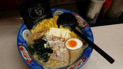 札幌ラーメン熊吉 横丁本店