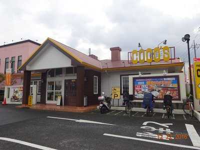 ココス 市川国分店