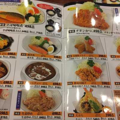 和風レストラン まるまつ 八戸西店