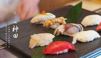 お寿し 旬料理 よ志乃