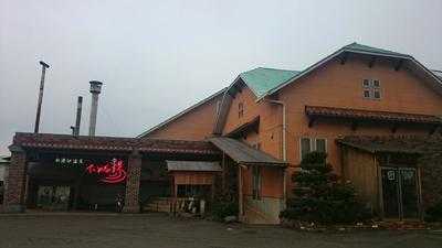 ていれぎの湯 menu