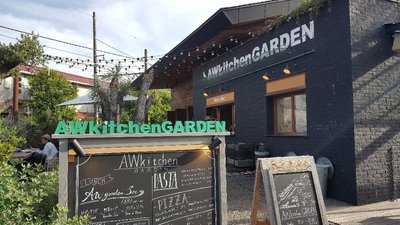 Awkitchen Garden 鎌倉