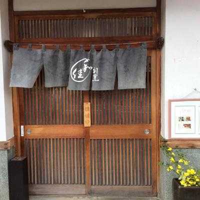 和佳 menu