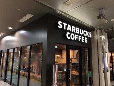 スターバックスコーヒー Jr東海小田原駅店