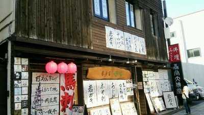 居酒家 母家