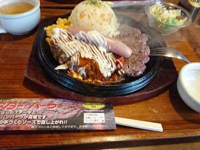 ミスターバーク 倉敷沖新店