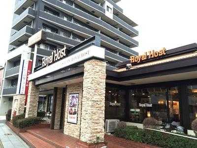 ロイヤルホスト小田原店