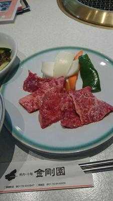 和牛焼肉 韓国料理 金剛園 根城店