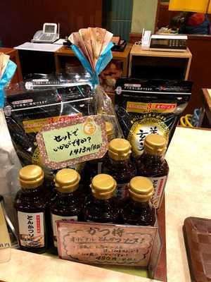 こだわりとんかつ かつ将