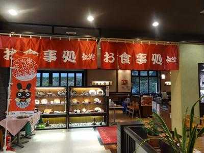 瀬戸内和食処 鞆絵