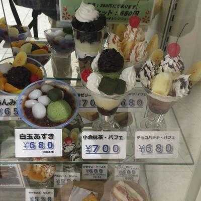 喫茶ジャンボ