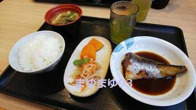 いも膳 石津店