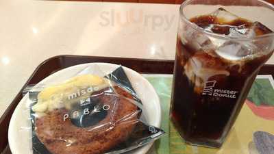 ミスタードーナツ 福山松永ショップ