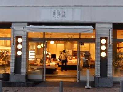 伊織 松山店