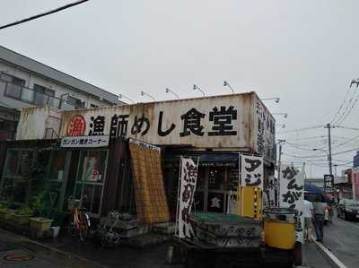 漁師めし食堂