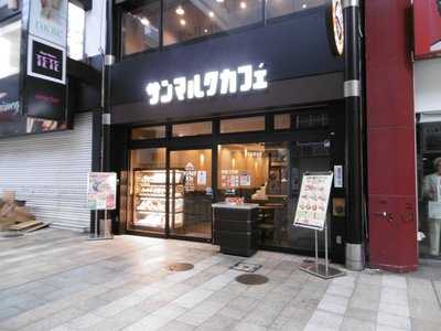 サンマルクカフェ 熊本下通店