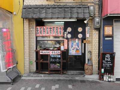 藤原