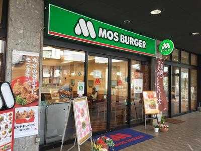 モスバーガーjr熊本店 menu