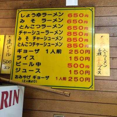 こんなもんじゃ