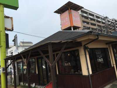 想夫恋 羽屋店