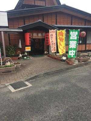 うどん そば 山椒茶屋 宮崎店 menu