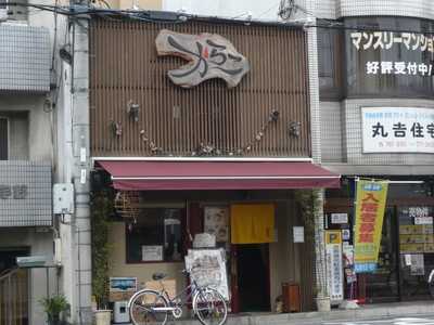 中華そば唐子