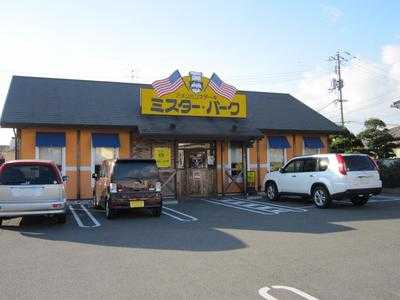 ミスターバーク 東川原店 menu