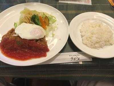 カフェレストラン ラボンヌ