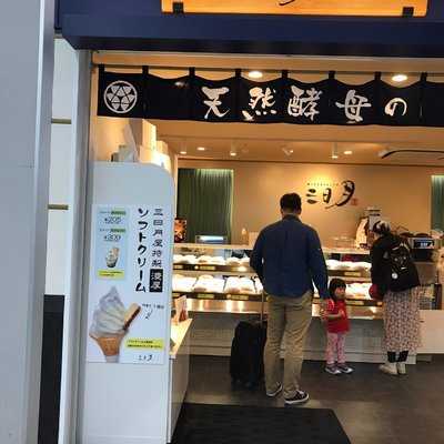 三日月屋　小倉駅店