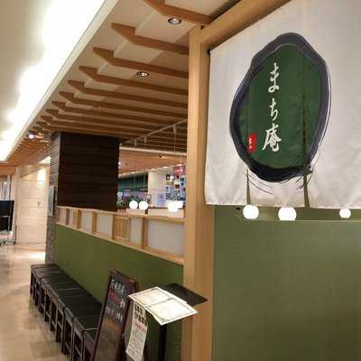 蕎麦処まち庵 水戸エクセル店