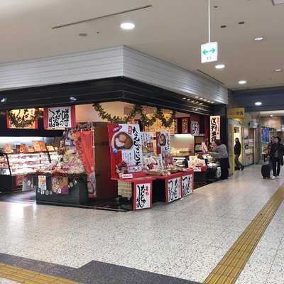 お菓子の日高jr宮崎店