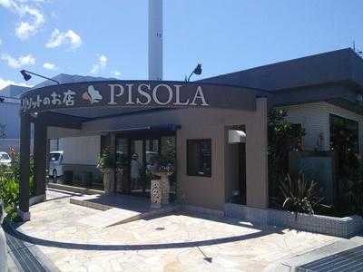 Pisola 堺石原店