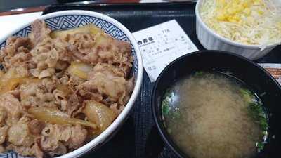 吉野家原宿竹下口店