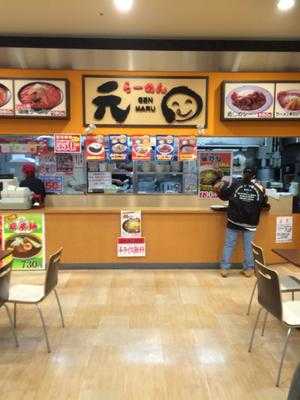 ラーメン元まる