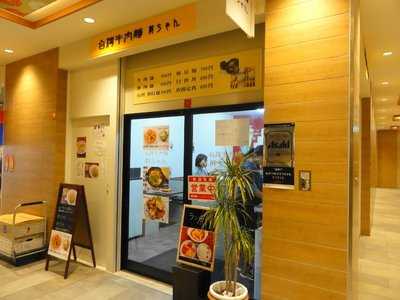 群ちゃん台湾牛肉麺明石店