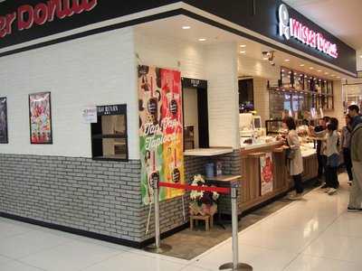 ミスタードーナツ 小田原ダイナシティショップ