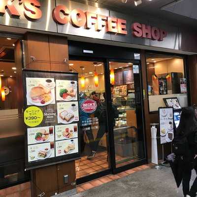 ベックスコーヒーショップ 橋本店