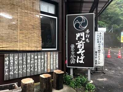 本坊