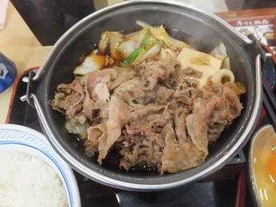 吉野家 八王子南口店