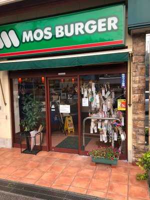 モスバーガー宮崎清武店