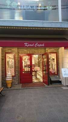 カレルチャペック 吉祥寺本店, 武蔵野市