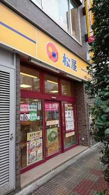 松屋 西川口西口店