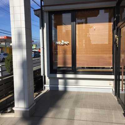 和食 よへい 小田原飯泉店